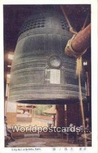 Big Bell, Daibutsu Kyoto Japan Unused 