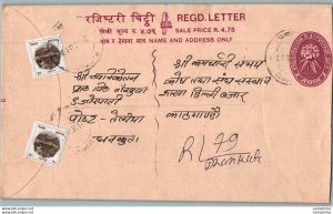 Nepal Postal Stationery Flowers 50p