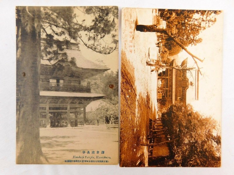 C.1910 Lot of 6 Meiji Era Japanese Vintage Town Scenes Views Postcards P29 