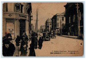 Harbin China Postcard Russia Japanese Occupation Anteha Cars Street View Vintage