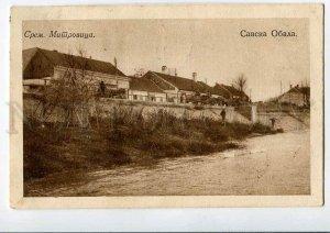 3073813 SERBIA Sremska Mitrovitca Savska Obala Vintage RPPC