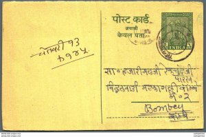 India Postal Stationery Ashoka 5ps to Bombay