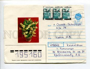 412873 Kazakhstan RUSSIA 1993 Kostenko flowers real posted stamps w/ overprint