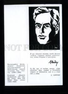136459 Lev LANDAU Soviet physicist NOBEL Prize old PC