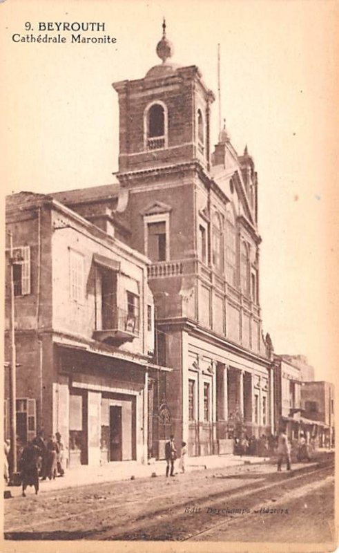 Cathedral Maronite Beyrouth, Lebanon , Carte Postale Unused 