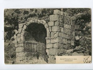 3050467 IRAN PERSIA Beistoun Triumphal arch Vintage PC