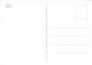 B520 Sochi International Airport postcard