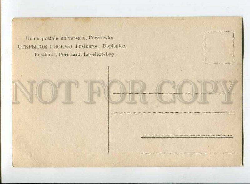 3135684 Giuseppe ANSELMI Italian OPERA TENOR vintage PHOTO PC