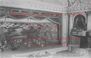 Japan, Tokyo, Imperial Theatre, Stage Interior