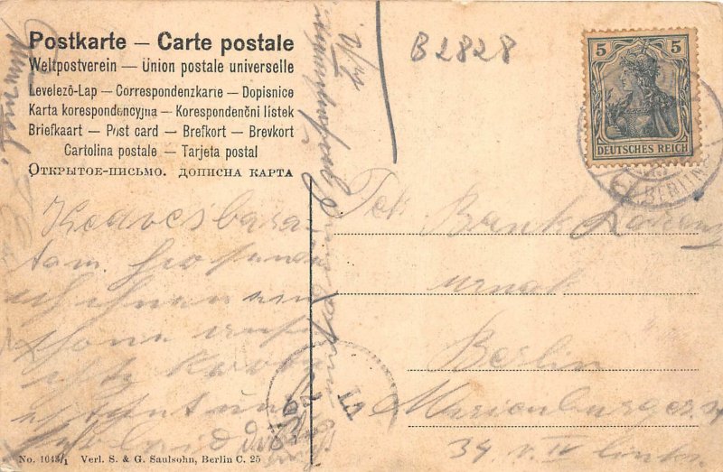 Lot124 Treptow abtei hydrobicycleta germany berlin