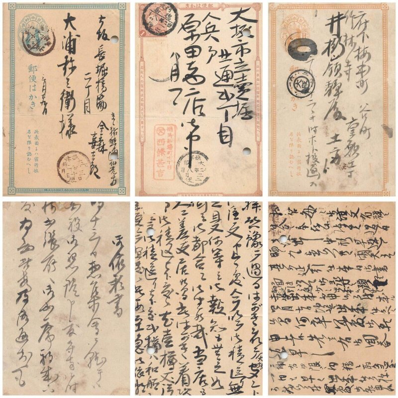 Japan postal history lot of 3 early postal cards