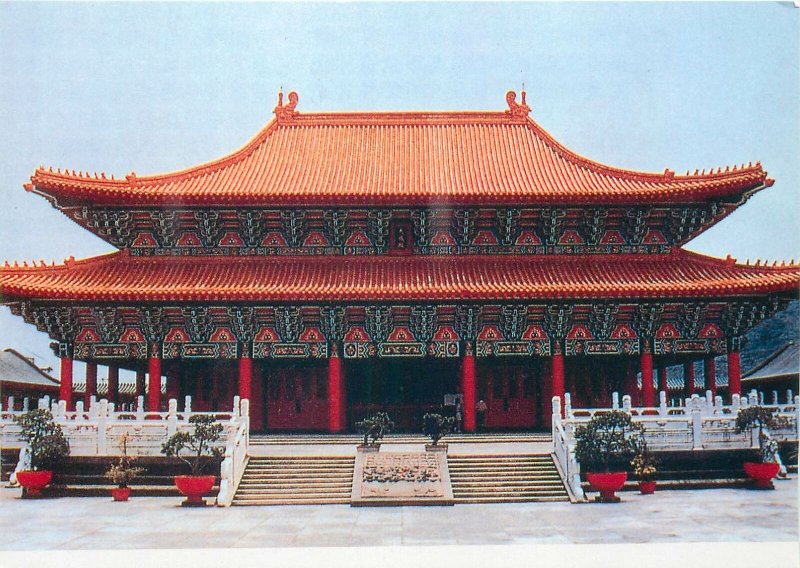 Postcard Taiwan Hall of Confucius