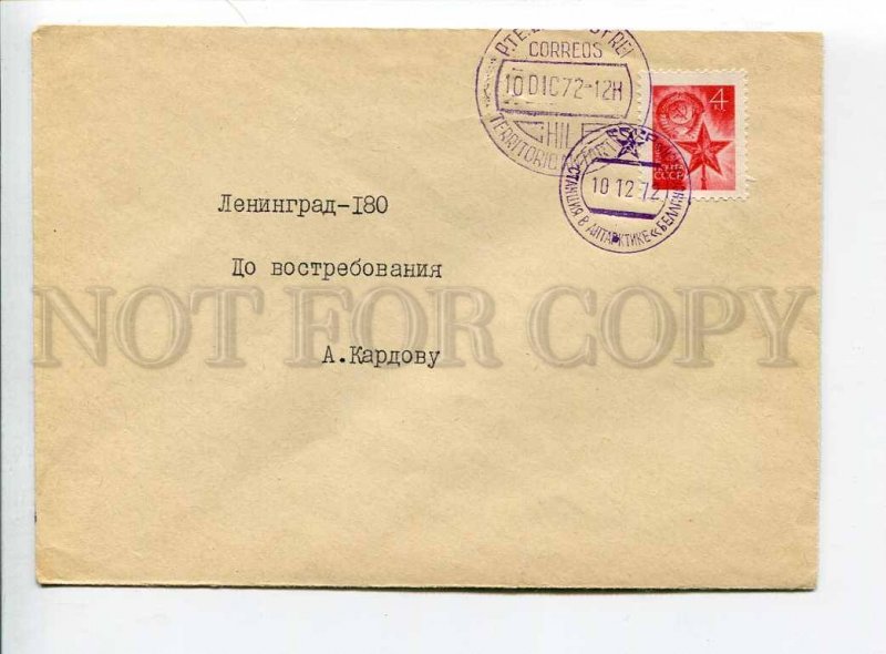 410295 USSR 1972 Antarctic South Pole Bellingshausen Station & Chile expedition 