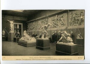 263480 RUSSIA Moscow Museum Alexander III Hall of Hellenism