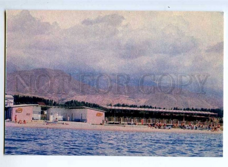 237270 Kazakhstan Issyk-Kul lake old postcard