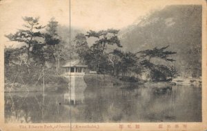 Japan The Ritsurin Park of Sanuki Kwanokaku 03.78
