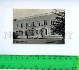 186781 Kazakhstan Semipalatinsk Semey home life old card