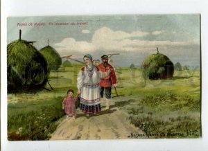 3109247 RUSSIAN Types Return from Work by Lvov Vintage PC