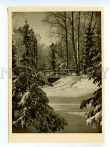 487451 USSR 1963 year Museum-estate of Repin Penaty park postcard