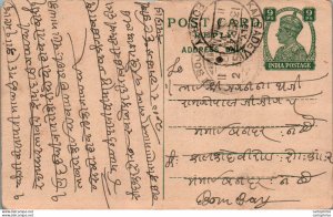 India Postal Stationery George VI 9p Kalbadevi Bombay cds