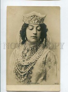 3135128 MIRONOVA Russia DRAMA Theatre ACTRESS Queen Old PHOTO