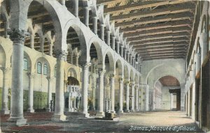 Amawi Mosque Interior Damascus Syria postcard