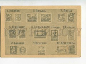 3137991 USSR ADVERTISING PHILATELY stamps Poland Lithuania OLD