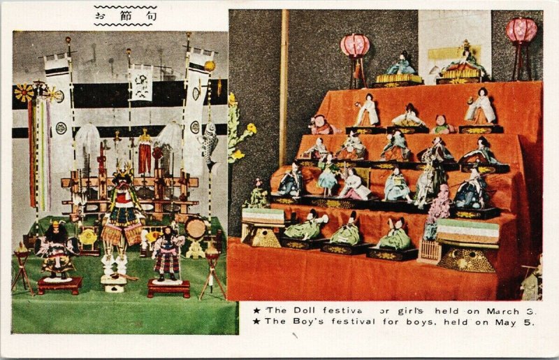 The Doll Festival Japan Multiview Unused Postcard F80