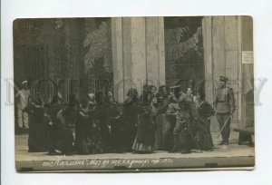 3174596 Bizet CARMEN Russian STAGE OPERA star Vintage PHOTO PC