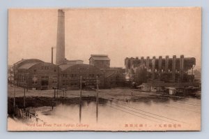 MOND GAS POWER PLANT FUSHUN COLLIERY CHINA POSTCARD (c. 1910)