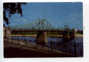 490854 USSR 1972 KALININ TVER Bridge across the Volga postcard POSTAL stationery