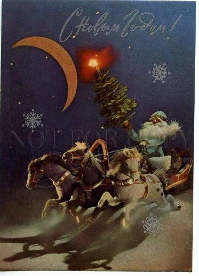 130836 SANTA CLAUS Grandfather Frost HORSE TROIKA Old Rus PC