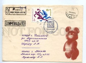 283926 USSR 1980 year Olympic Games in Moscow Olympic bear registered COVER