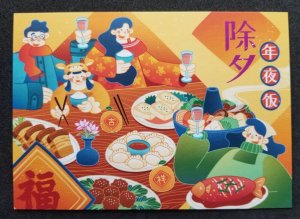 [AG] P909 Malaysia Chinese New Year 2024 Reunion Dinner Food (postcard) *New