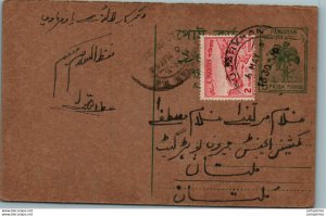 Pakistan Postal Stationery Tree 5 Paisa