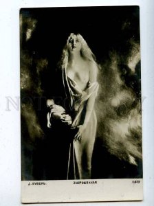 206971 Nude Woman HELL inferno by DAGNAN-BOUVERET Vintage PC  