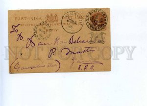 196233 INDIA GWALIOR 1896 year RPPC