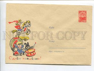 408675 USSR 1965 year Model Happy Birthday Pinocchio fairy tale postal COVER