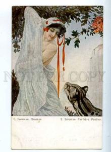 223787 RUSSIA SOLOMKO Panther Richard #1063 NUDE vintage
