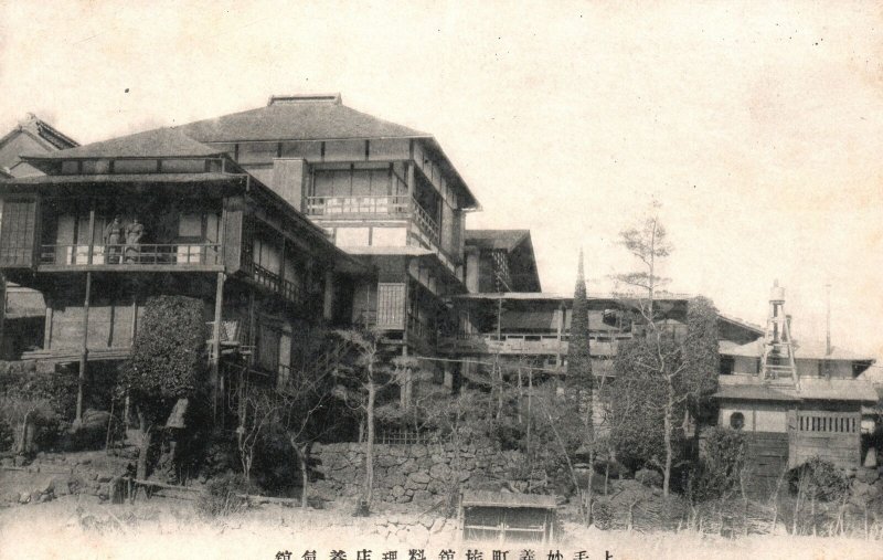 Vintage Postcard 1910's View Japanese Antique Old Big House Japan JPN