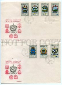 488577 CUBA 1966 Set Old FDC Covers National Coat of arms & provinces