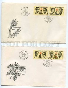 293857 Czechoslovakia 1973 y personalities special cancellations set of 3 covers