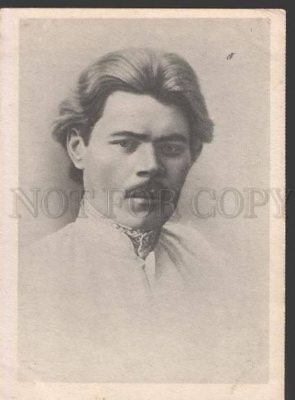 3110489 Maxim GORKY Famous Russian WRITER vintage PHOTO PC