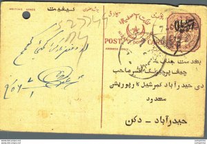 India Postal Stationery Arms Nizam dominions 4p Arms Nizam dominions