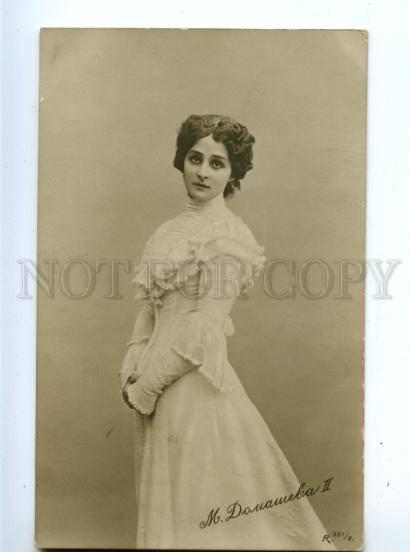 157546 DOMASHEVA Russia BALLET Dancer DRAMA Star Vintage PHOTO