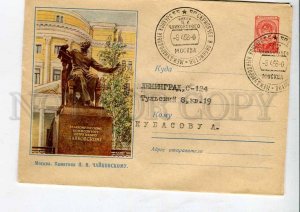 407761 USSR 1955 year Moscow monument to Tchaikovsky real posted postal COVER