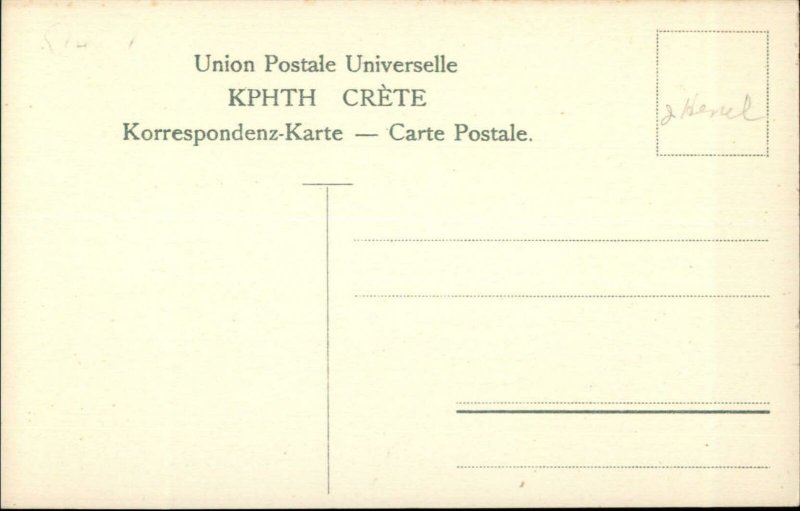 Postage Stamps Printed on c1910 Postcard #61 CRETE? 