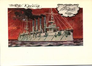 Imperial Russian Navy Battleship Varyag Postcard