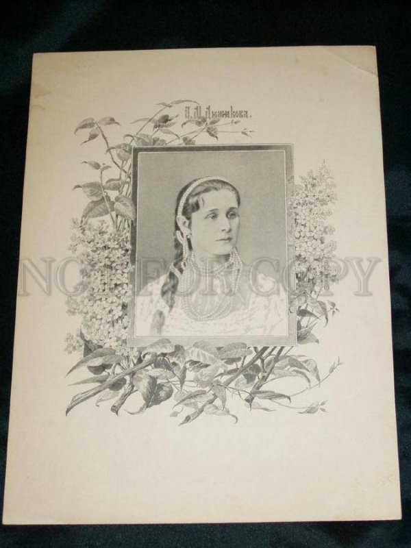 104324 DIUZHIKOVA Russian DRAMA Actress ART NOUVEAU old POSTER