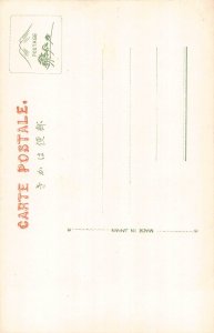 L268 Japan Cryptomeria Road Nikko Rickshaw Man vintage postcard